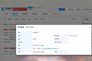 江南体育官网在线登录网站下载截图2